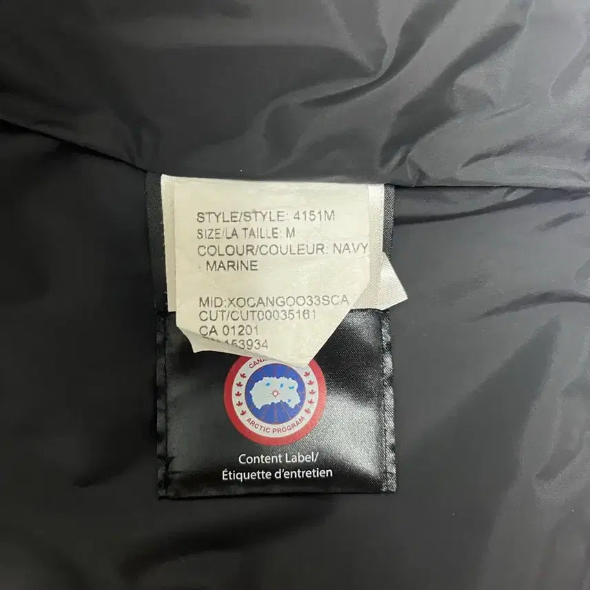 [SOLD OUT] 캐나다구스 가르송 패딩조끼 M(국내100)사이즈 판매