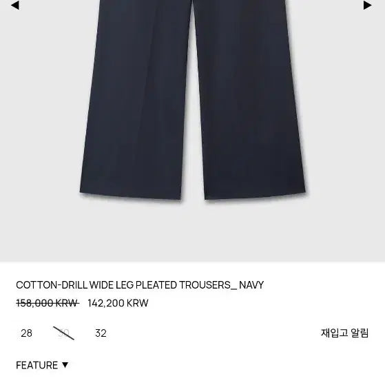[BUNJANG] Tonywack Navy Wide Pleats Pants / 토니웩 네이비 와이드 플리츠 팬츠 30
