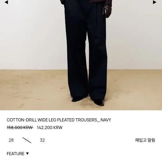 [BUNJANG] Tonywack Navy Wide Pleats Pants / 토니웩 네이비 와이드 플리츠 팬츠 30