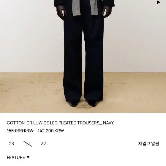[BUNJANG] Tonywack Navy Wide Pleats Pants / 토니웩 네이비 와이드 플리츠 팬츠 30