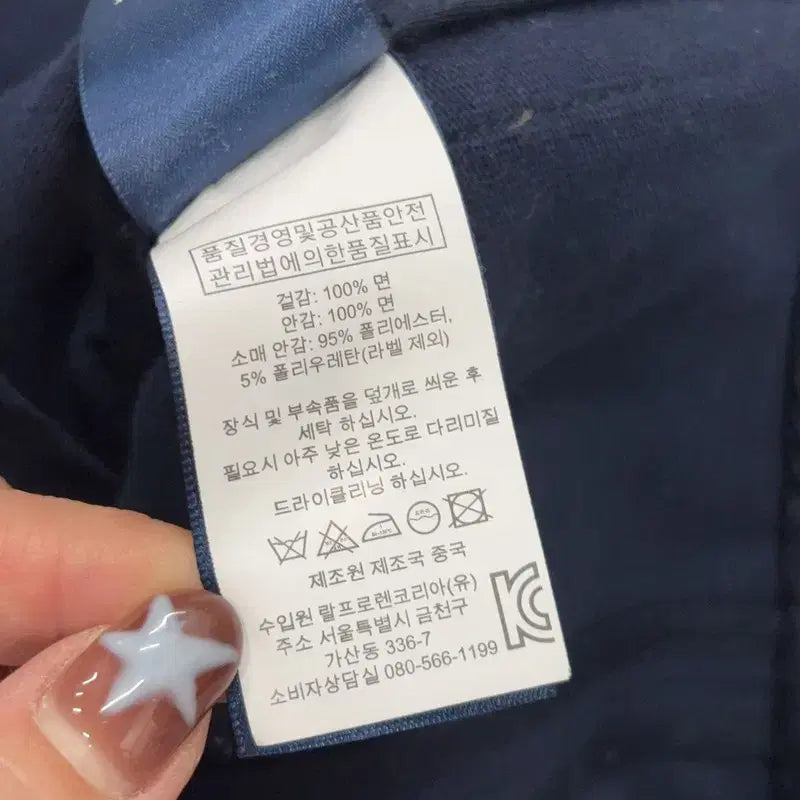 [BUNJANG] Polo Ralph Lauren Gold Emblem Blazer / 폴로 랄프로렌 금장 엠블럼 와펜 클래식 블레이저 2 P00054