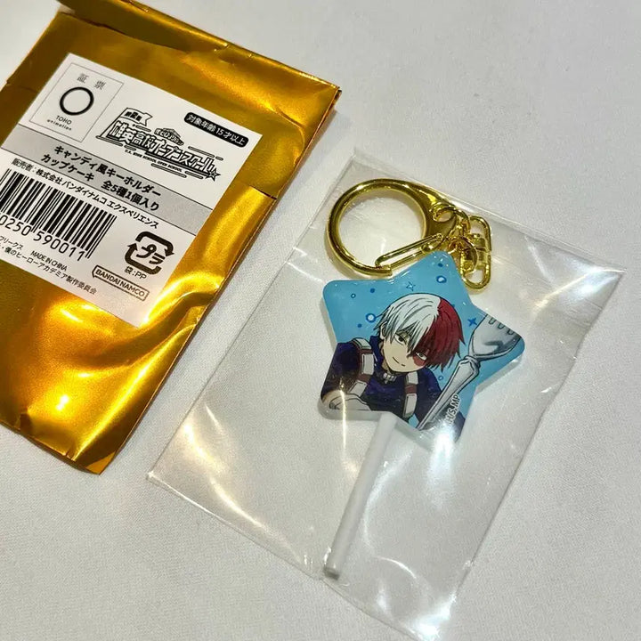 [BUNJANG] My Hero Academia Todoroki Shoto Candy Key Holder / 히로아카 오픈스쿨 토도로키 쇼토 캔디 키홀더