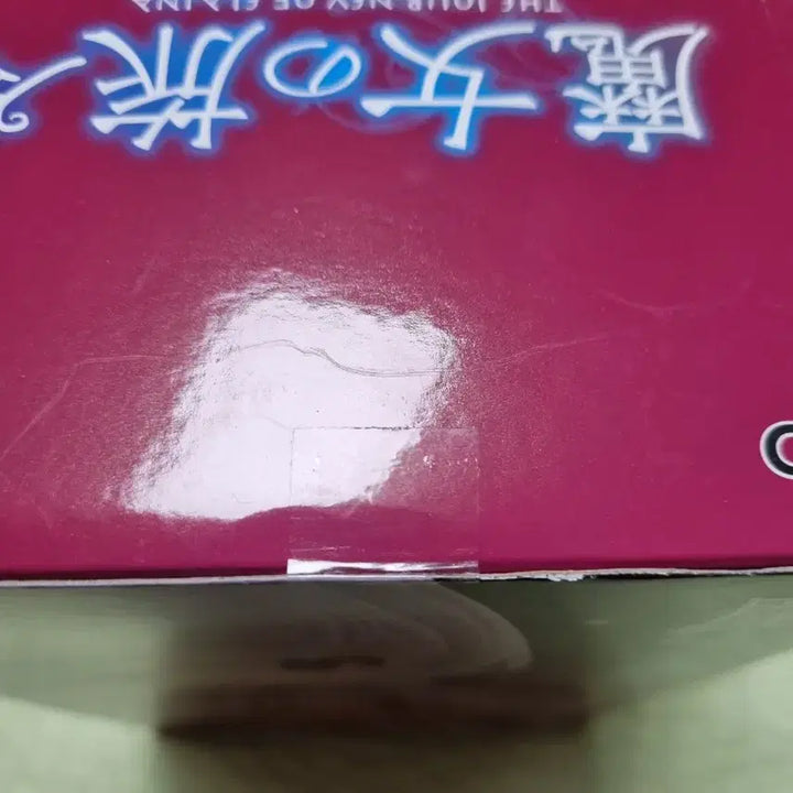[BUNJANG] Taito Elaina Figure / 타이토 마녀의 여행 레이나 피규어 미개봉
