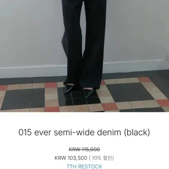 [BUNJANG] Hetherment 015 Ever Denim (Black) S Size / hetherment 015 에버데님 (블랙) S 사이즈 팔아요!