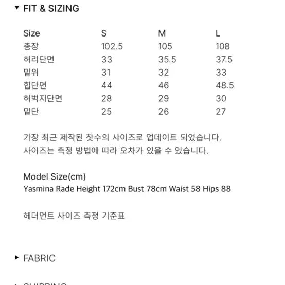 [BUNJANG] Hetherment 015 Ever Denim (Black) S Size / hetherment 015 에버데님 (블랙) S 사이즈 팔아요!