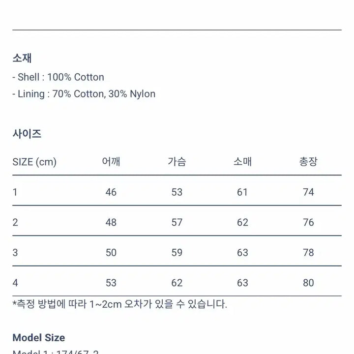 [BUNJANG] OrSlow M-65 Field Jacket (Size 2) / 오어슬로우 M-65 필드자켓 2사이즈 새상품