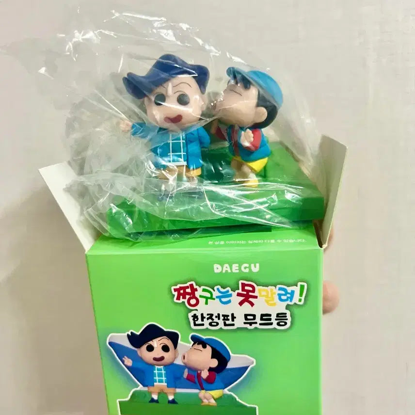 [BUNJANG] Crayon Shin-chan Daegu Limited Edition Mood Lamp / 짱구 대구 한정판 무드등 팝니다