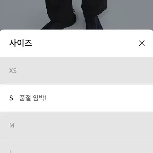 [SOLD OUT] 나이키 ACG 스미스 서밋 카고 팬츠 블랙 M