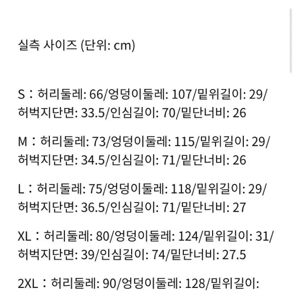 [SOLD OUT] 나이키 ACG 스미스 서밋 카고 팬츠 블랙 M