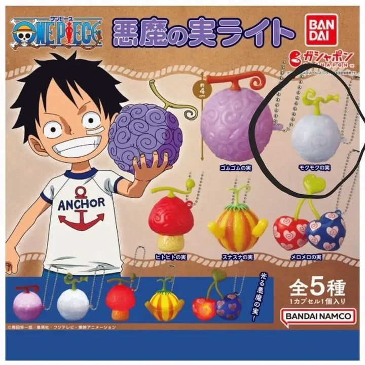 [BUNJANG] Bandai One Piece Mung Mung Fruit Gachapon / 반다이 원피스 뭉게뭉게 열매 가챠