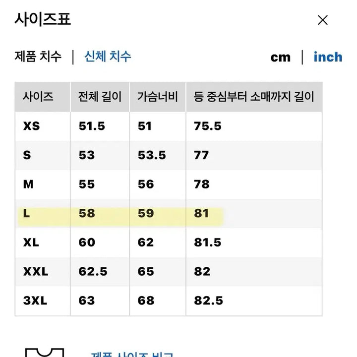 [BUNJANG] Uniqlo Smooth Cotton Crew Neck Sweater Knit / 유니클로 스무드 코튼 크루넥 스웨터 니트