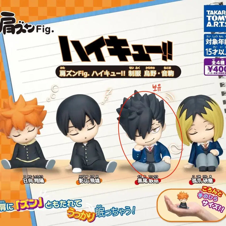 [BUNJANG] Haikyuu!! Kuroo Shoulder Hug Uniform Version / 하이큐 어깨쿵 쿠로오 교복버전