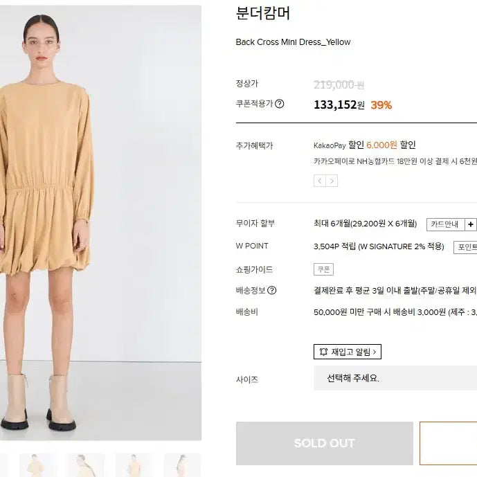 [BUNJANG] Wunderkammer Mini Dress / 분더캄머 미니드레스 새상품(택O)