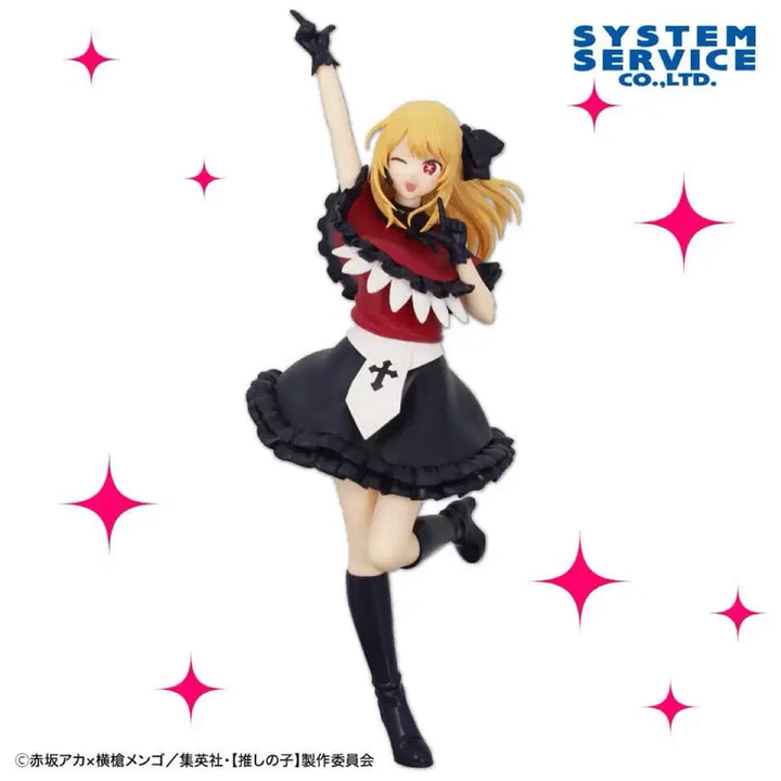 [BUNJANG] Oshi no Ko Hoshino Ruby Figure / 미개봉) 최애의 아이 호시노 루비 피규어