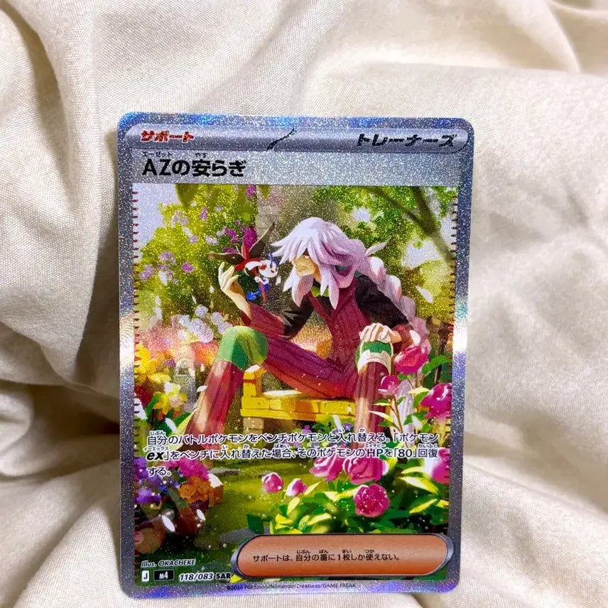 [BUNJANG] Ninja Spinner AZ&
