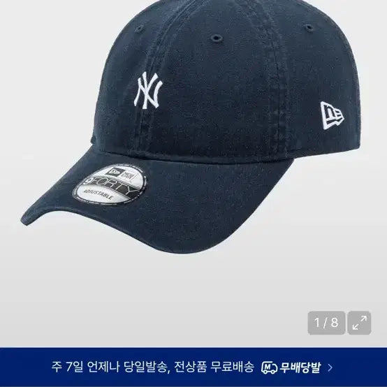 [BUNJANG] New Era NY Yankees Navy Ball Cap / 뉴에라 NY 양키스 볼캡 네이비