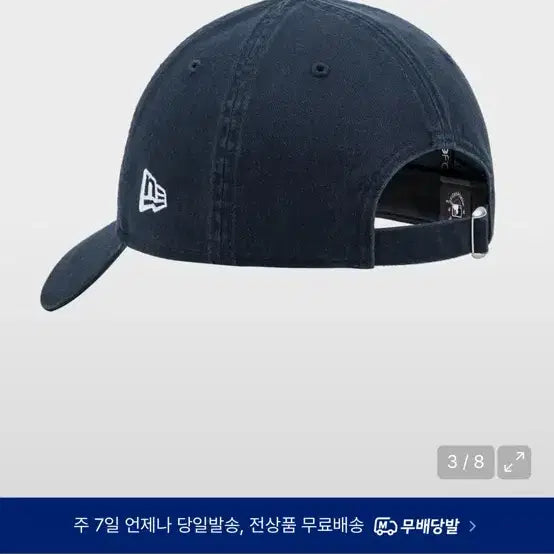 [BUNJANG] New Era NY Yankees Navy Ball Cap / 뉴에라 NY 양키스 볼캡 네이비
