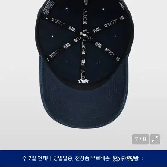 [BUNJANG] New Era NY Yankees Navy Ball Cap / 뉴에라 NY 양키스 볼캡 네이비