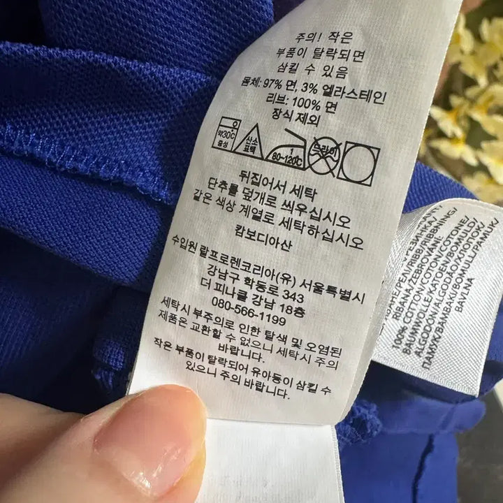 [BUNJANG] Polo Men&