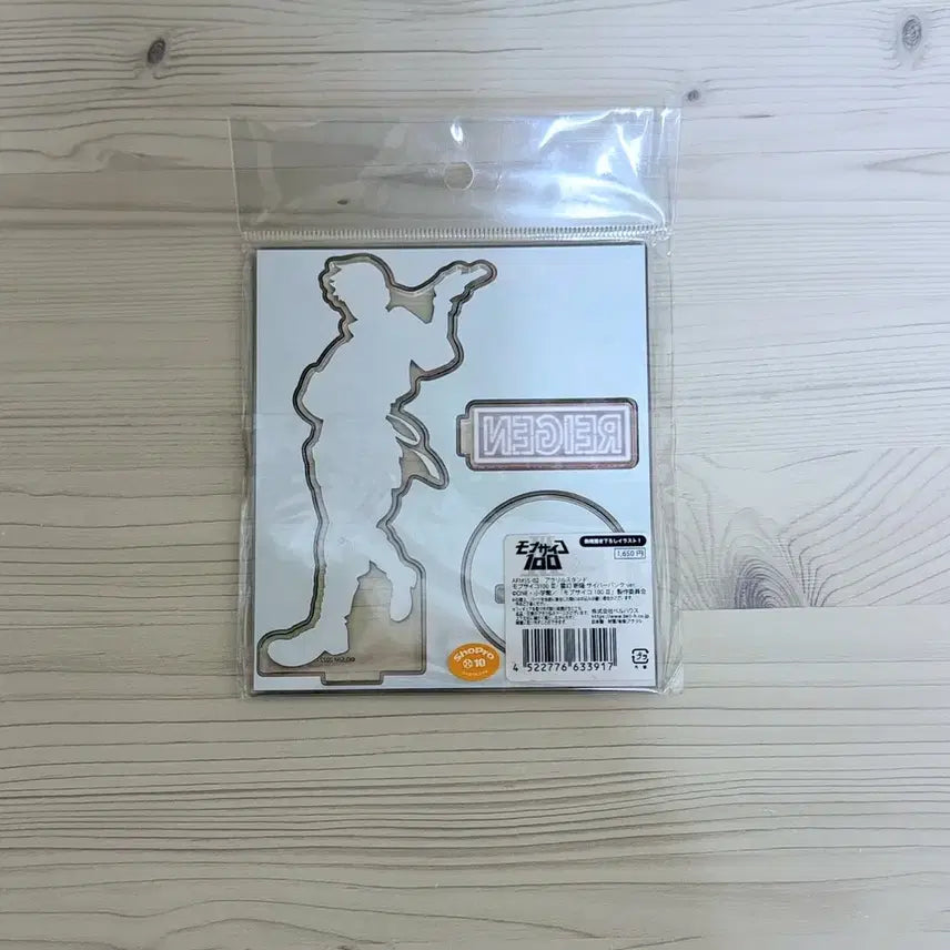 [BUNJANG] Mob Psycho 100 Cyberpunk Reigen Acrylic Stand / 모브사이코 사이버펑크 레이겐 아라타카 아크릴 스탠드 몹싸