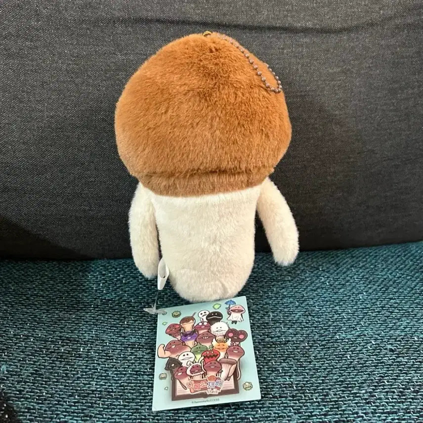 [BUNJANG] Nameko Plush Keychain / 나메코 인형 키링