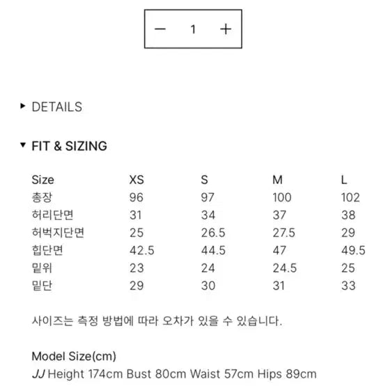 [BUNJANG] Hetherment Boots Cut Denim Pants / hetherment 부츠컷 데님팬츠 블루