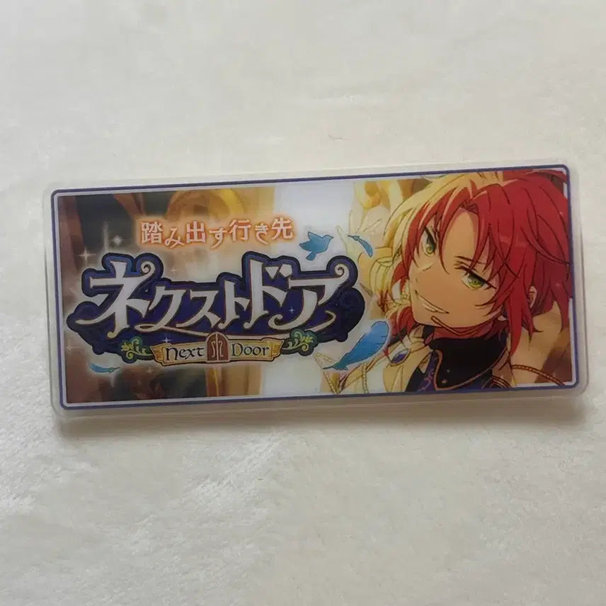 [BUNJANG] Ensemble Stars Leo Banner Badge / 앙스타 레오 배너뱃지