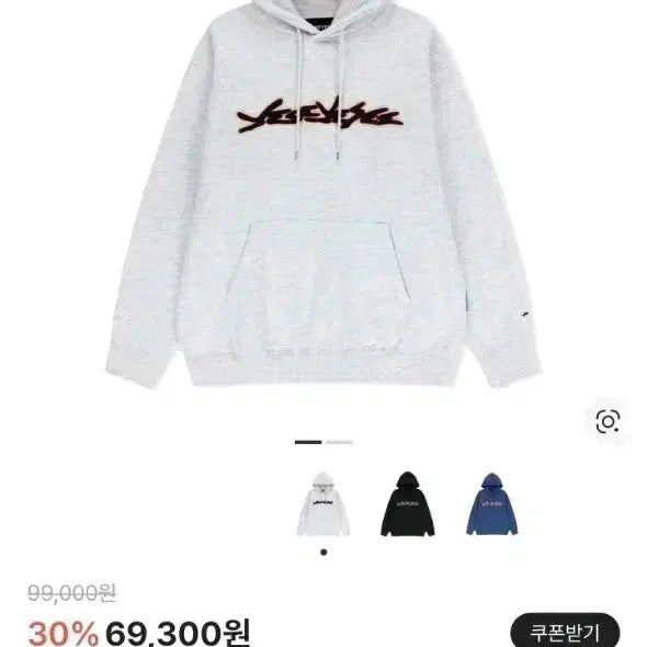 [BUNJANG] YesEyeSee Yes Sign Logo Hoodie Light Gray M / 예스아이씨 예스 사인 로고 후디 라이트 그레이 M