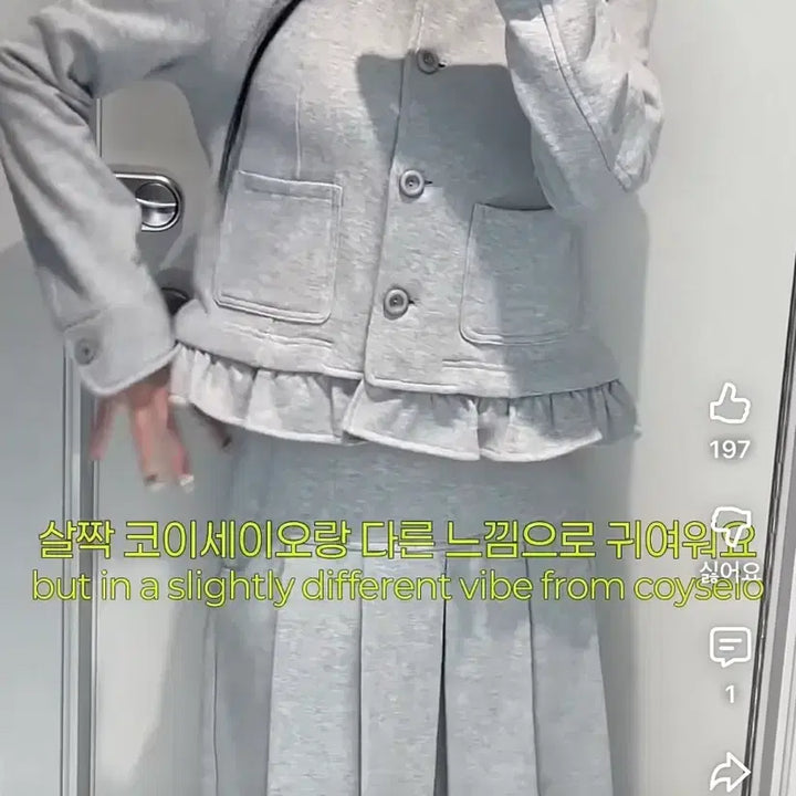 [BUNJANG] 8 Seconds Setup L Size / 에잇세컨즈 셋업 L