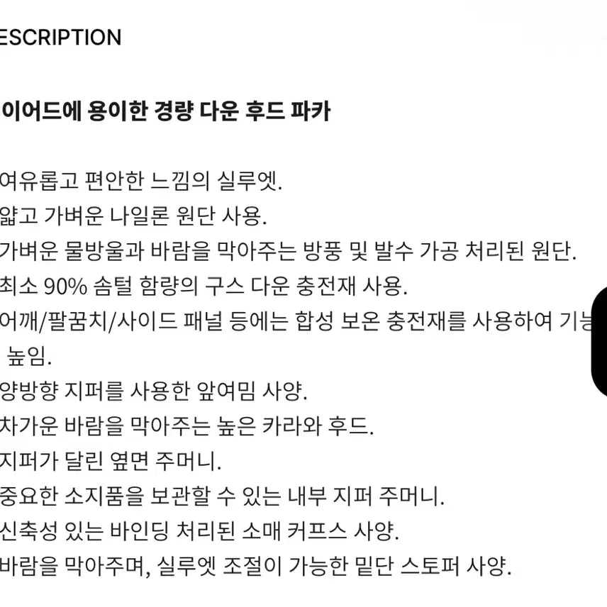 [BUNJANG] Moif Helium Hooded Down Jacket Sheer Olive Size 1 / 모이프 헬리움 후드 다운 자켓 시어 올리브 1사이즈
