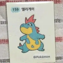 [BUNJANG] Pokemon Eligei Tteu-bu Seal / 포켓몬스터 엘리게이 띠부씰