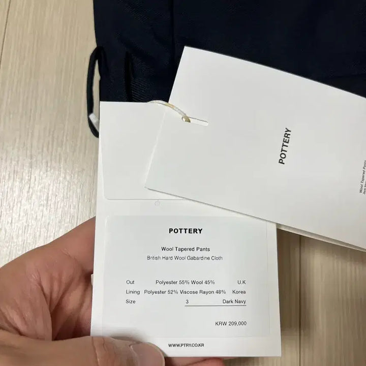 [SOLD OUT] 포터리 울스포츠 셋업(자켓, 팬츠) 다크네이비 상의2 하의 3 새상품