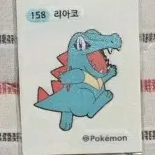[BUNJANG] Pokemon Riako Tteubuseel Sticker / 포켓몬스터 리아코 띠부씰