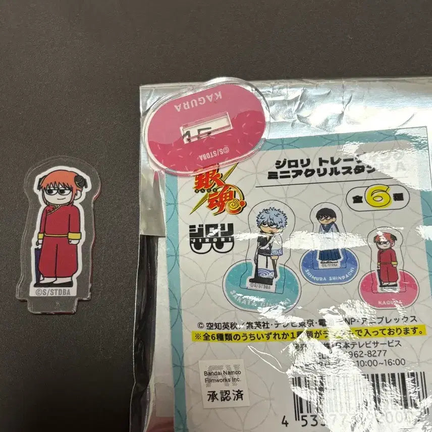 [SOLD OUT] 은혼 카구라 사다하루 원화 지로리 아크릴 스탠드 및 원화 뱃지