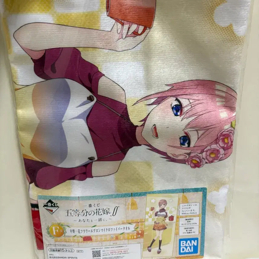 [BUNJANG] The Quintessential Quintuplets Ichika Nakano Microfiber Towel / (최종가)!급처!(미개봉)5등분의 신부 나카노 이치카 마이크로파이버 타월