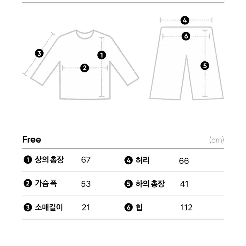 [BUNJANG] Chunsik Summer Holiday Cooling Pajamas / 춘식이 썸머홀리데이 쿨링 파자마
