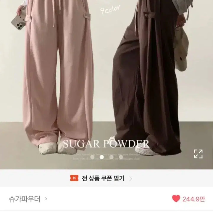 [BUNJANG] Sugar Powder Wide Training Banding Pants - Black Short / 슈가파우더 와이드 트레이닝 밴딩 팬츠 블랙 숏