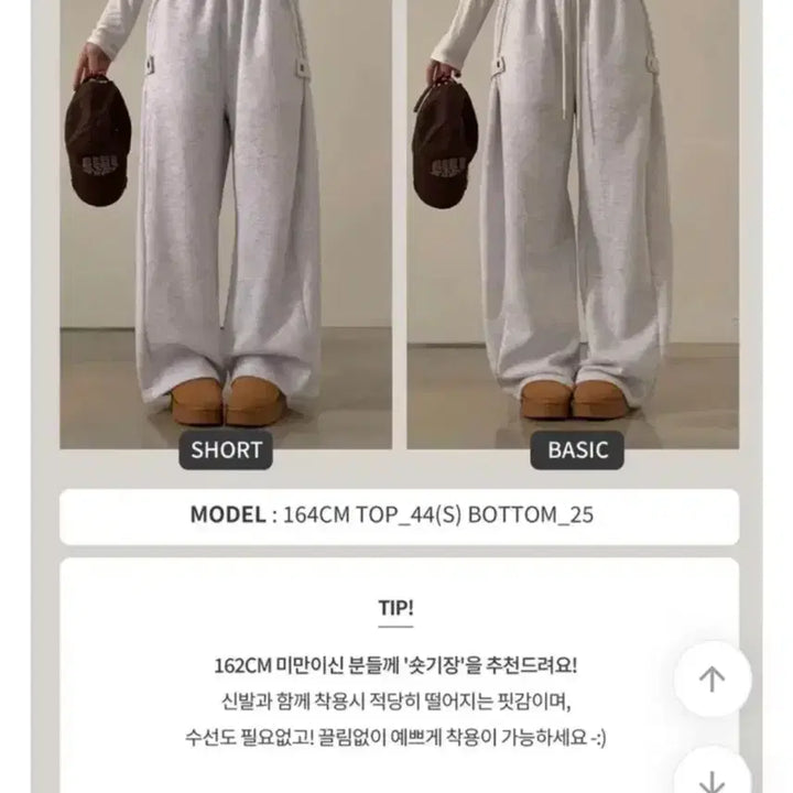 [BUNJANG] Sugar Powder Wide Training Banding Pants - Black Short / 슈가파우더 와이드 트레이닝 밴딩 팬츠 블랙 숏