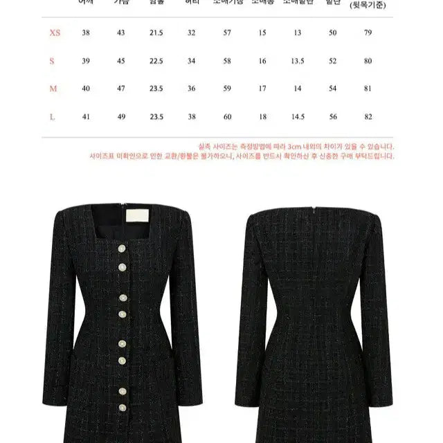 [BUNJANG] Floome Heart Tweed Dress / 플로움 하트트위드 원피스