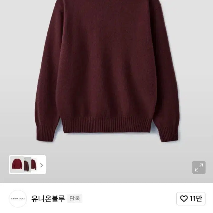 [BUNJANG] Union Blue Cashmere Wool Knit Burgundy M Size / 유니온블루 캐시미어 울 니트 버건디 M사이즈