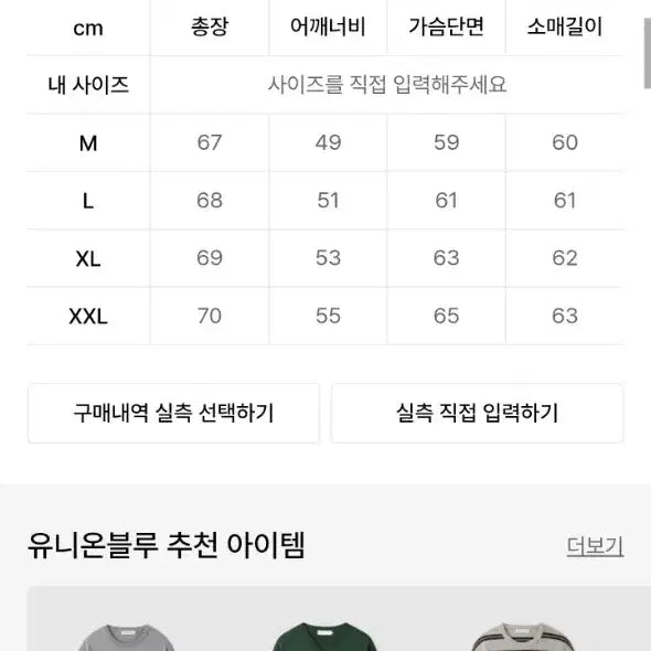 [BUNJANG] Union Blue Cashmere Wool Knit Burgundy M Size / 유니온블루 캐시미어 울 니트 버건디 M사이즈
