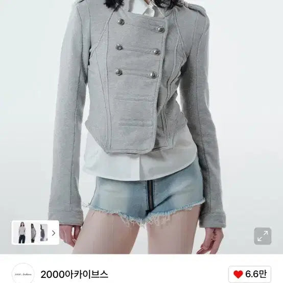 [BUNJANG] 2000 Archives Napoleon Jacket / 2000 아카이브스 나폴레옹 자켓