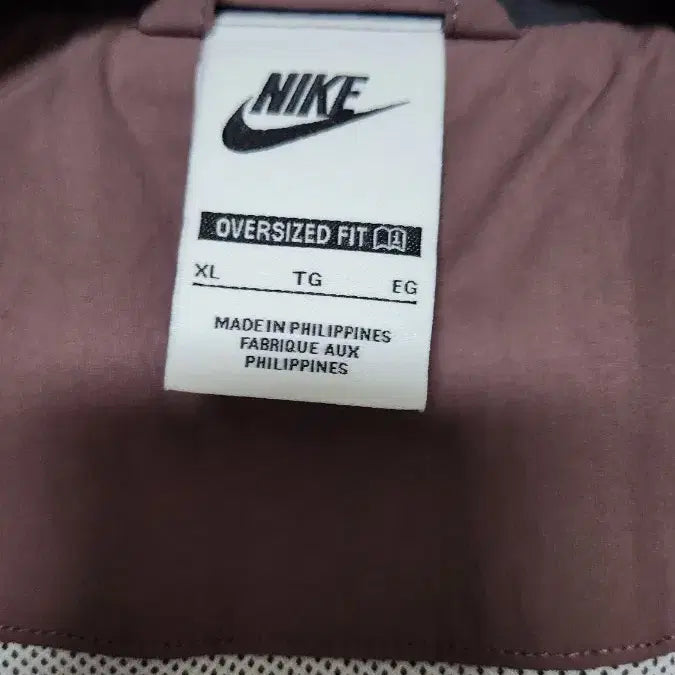 [BUNJANG] Nike Oversized Woven Track Jacket (XL) / 나이키 오버사이즈 우븐 트랙 재킷 XL사이즈 팝니다.