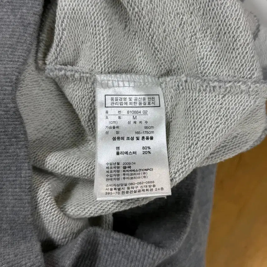 [BUNJANG] PUMA Cotton Vest Hoodie / [M] 푸마(PUMA) 코튼 조끼 후드집업 베스트