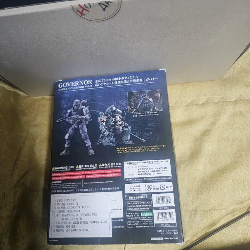 [BUNJANG] Kotobukiya Bulkarm Alpha &amp; Early Governor Bundle Set / 코토부키야 벌크암 알파&amp;탑승용 얼리 거버너 일괄 판매