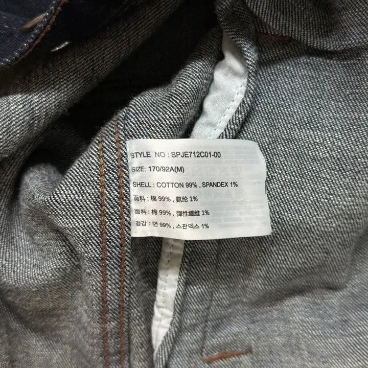 [BUNJANG] SPAO INDIGO Denim Jacket / [M] 스파오 인디고 (INDIGO SPAO) 데님자켓 청자켓