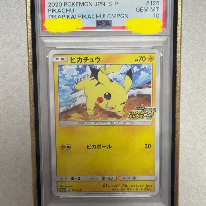 [BUNJANG] Pikachu Wink Promo "Pikachu Sweets" Campaign Card PSA 10 / [PSA 10] 희귀 피카피카 캠페인 윙크 피카츄 프로모 포켓몬카드