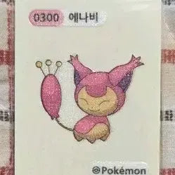 [BUNJANG] 포켓몬 에나비 띠부씰 / 포켓몬 에나비 띠부씰