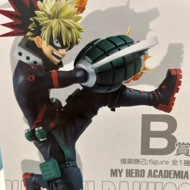 [BUNJANG] NHA Bakugo Katsuki Figure (Sealed) / 미개봉 나히아 바쿠고 카츠키 피규어