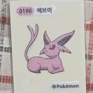[BUNJANG] 포켓몬스터 에브이 띠부씰 / 포켓몬스터 에브이 띠부씰